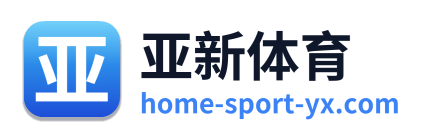 亚新体育